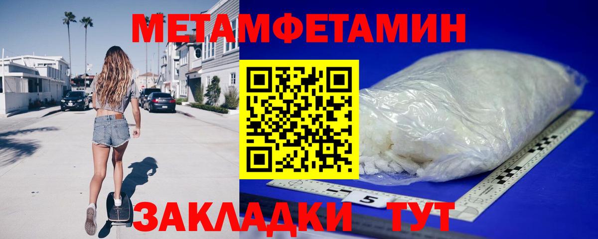 АМФЕТАМИН  Amphetamine 98%  Вход с VPN  Чехов  АМФЕТАМИН 