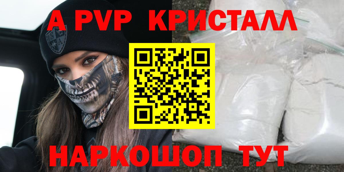 Alfa_PVP СК КРИС  Вход с VPN  Чехов  Alpha-PVP СК 