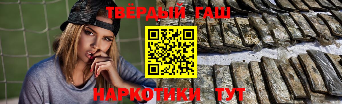 ГАШИШ гарик Чехов