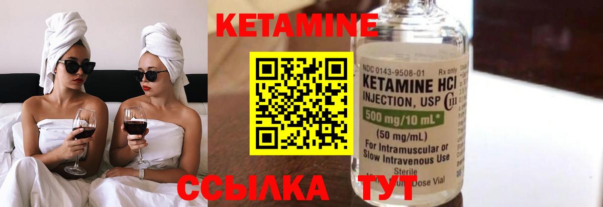 Чехов  Кетамин ketamine  Вход с VPN  MEGA   КЕТАМИН VHQ 