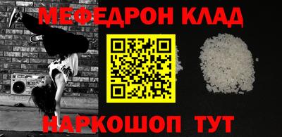 винт Ипатово