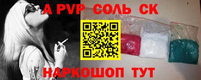 эйфоретик Нарткала