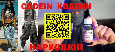 ГАЛЛЮЦИНОГЕННЫЕ ГРИБЫ Наро-Фоминск