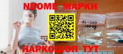 альфа пвп Нальчик