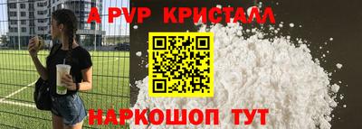 ГАЛЛЮЦИНОГЕННЫЕ ГРИБЫ Наро-Фоминск