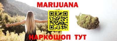 ГАЛЛЮЦИНОГЕННЫЕ ГРИБЫ Наро-Фоминск