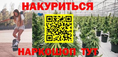 ГАЛЛЮЦИНОГЕННЫЕ ГРИБЫ Наро-Фоминск