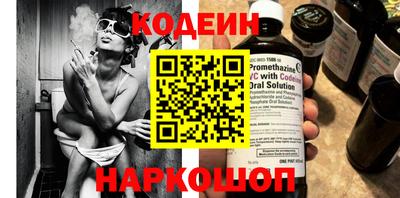 альфа пвп Нальчик