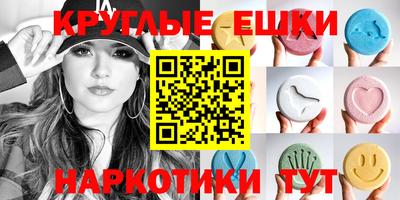 эйфоретик Нарткала