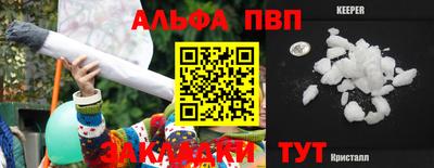 эйфоретик Нарткала