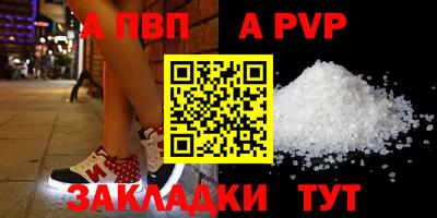 эйфоретик Нарткала