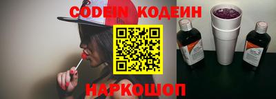 ГАЛЛЮЦИНОГЕННЫЕ ГРИБЫ Наро-Фоминск
