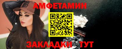 сатива Новодвинск