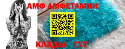 альфа пвп Нальчик