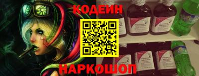 альфа пвп Нальчик