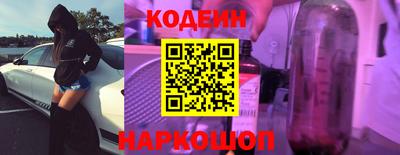 ГАЛЛЮЦИНОГЕННЫЕ ГРИБЫ Наро-Фоминск