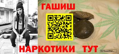 прущая мука Новозыбков