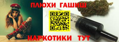 ГАЛЛЮЦИНОГЕННЫЕ ГРИБЫ Наро-Фоминск