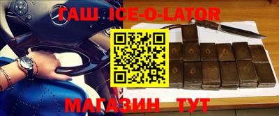альфа пвп Нальчик