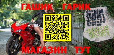 альфа пвп Нальчик