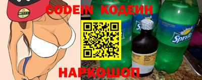 эйфоретик Нарткала