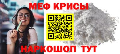 эйфоретик Нарткала