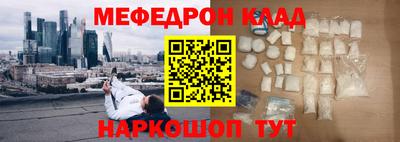 круглые Новокубанск