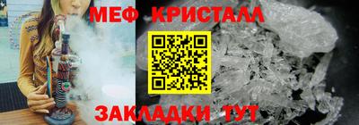 альфа пвп Нальчик