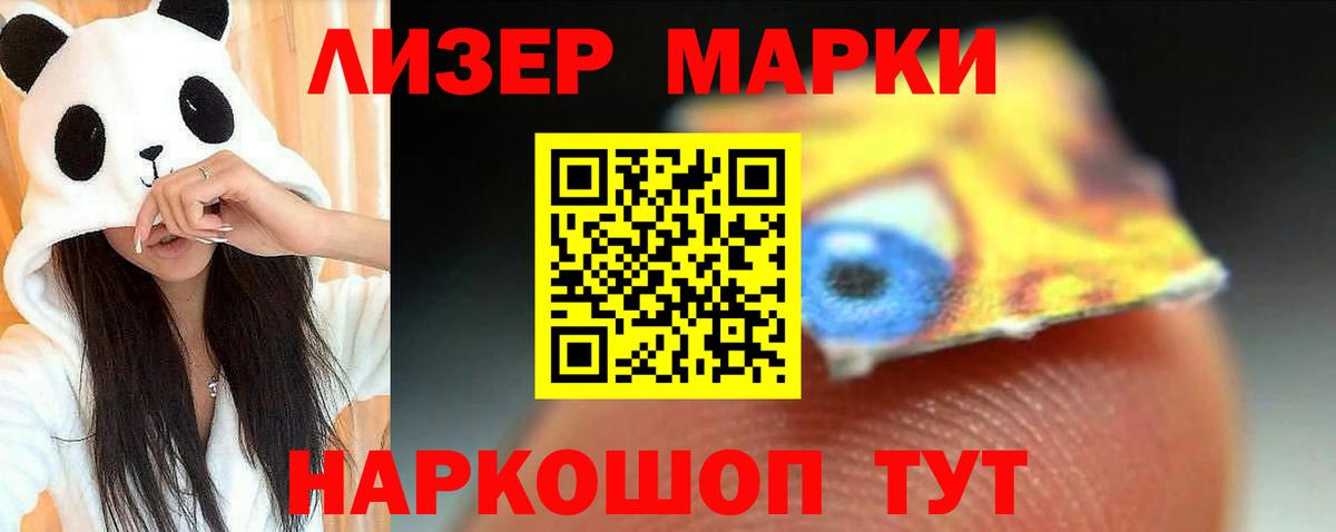 LSD-25 экстази кислота  блэк спрут ссылка  Чехов  Вход с VPN 