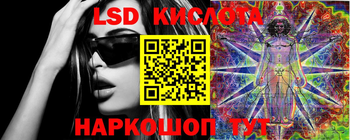 Чехов  Наркотические марки 1,5мг  Вход с VPN 