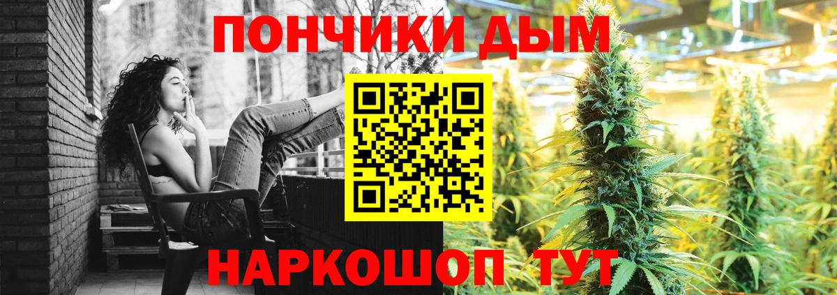 Канабис планчик  Каннабис White Widow  Чехов  Вход с VPN  Марихуана LSD WEED 