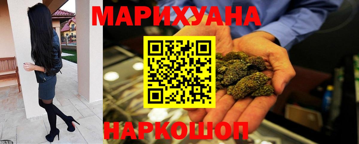Канабис ГИДРОПОН Чехов